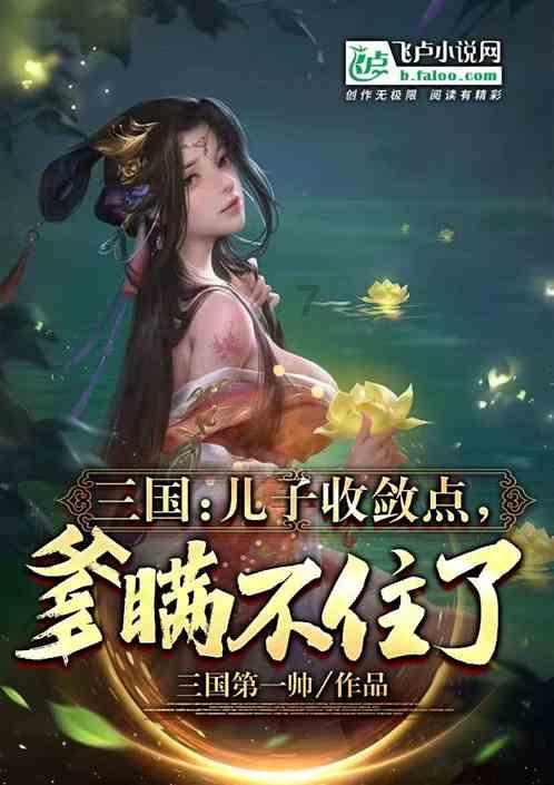 植物大战僵尸4