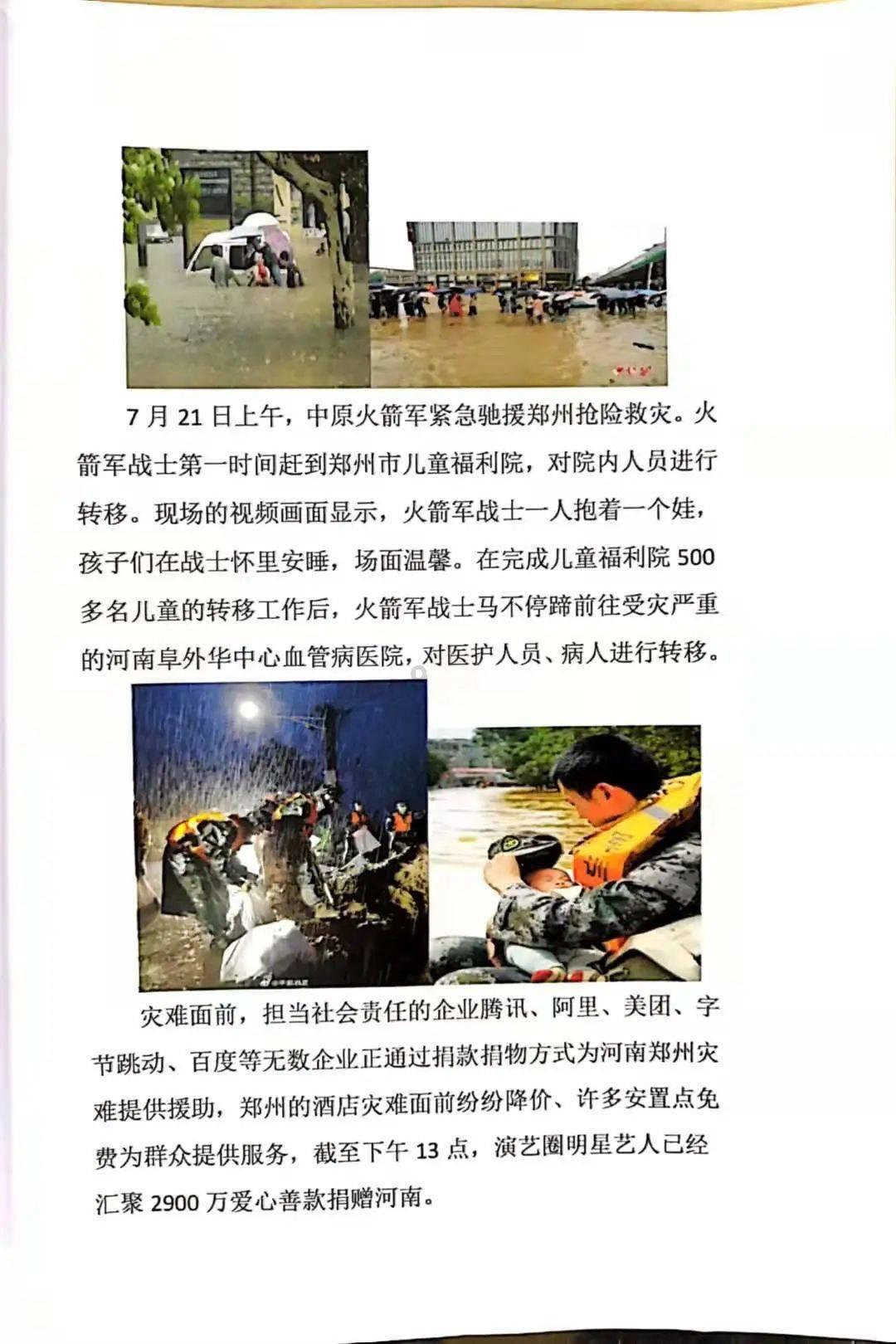 【聚焦2024甘肃两会】快讯丨2023年全省法院审结民事纠纷案件23.67万件