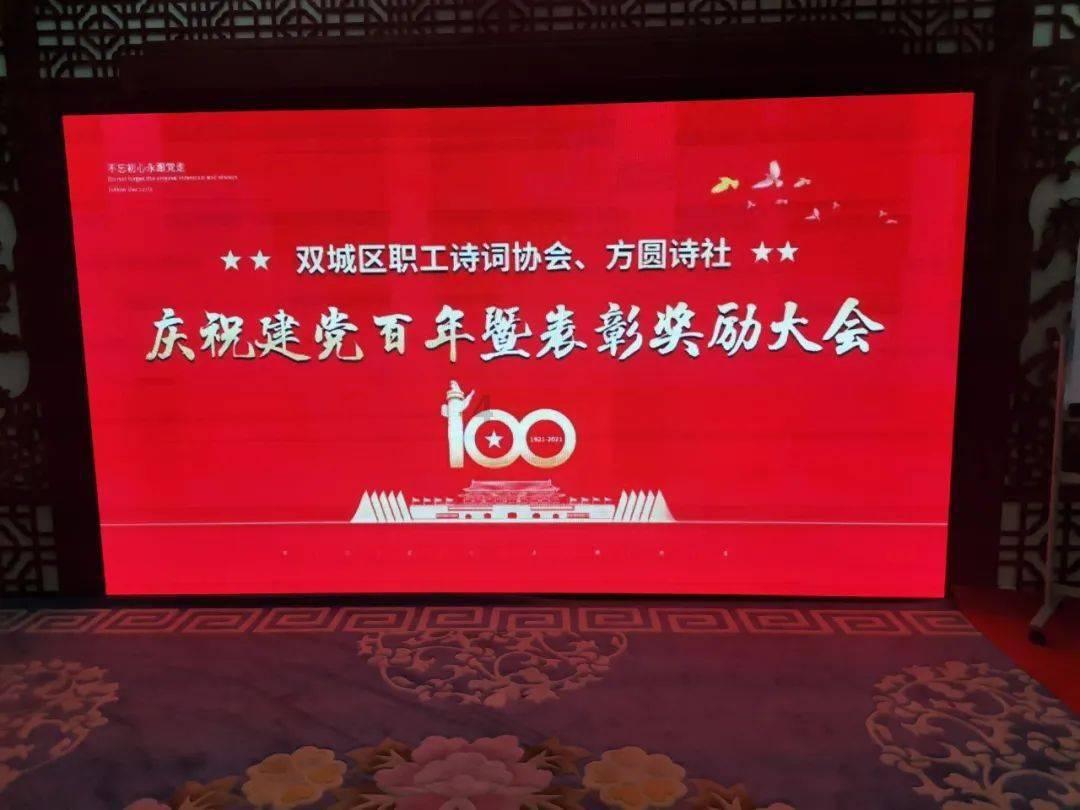 探讨交流，尽在带越字成语？